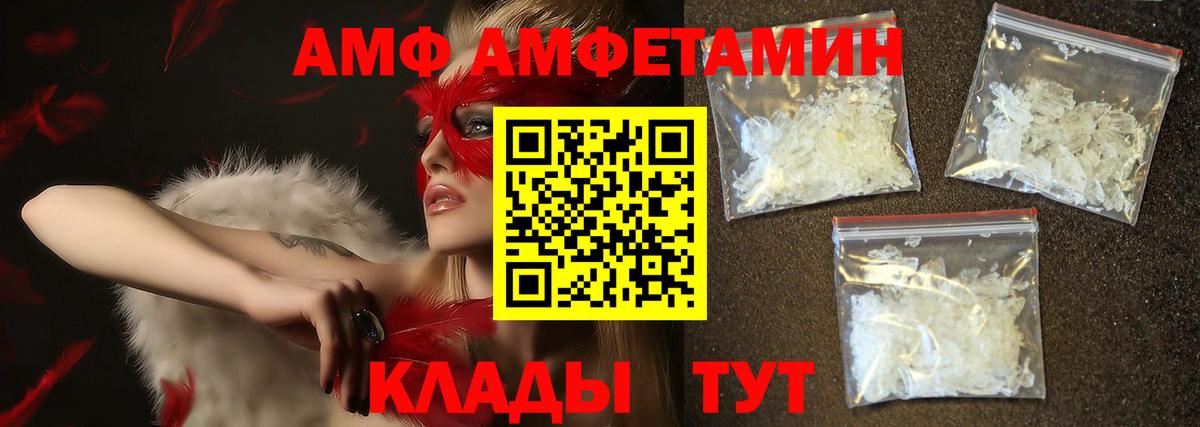 Ачинск  Метамфетамин пудра  Метамфетамин пудра  Вход с VPN 