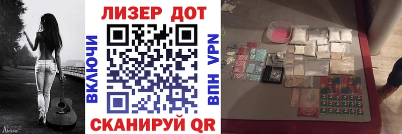купить   Ачинск  блэк спрут как зайти  Марки N-bome 1500мкг 