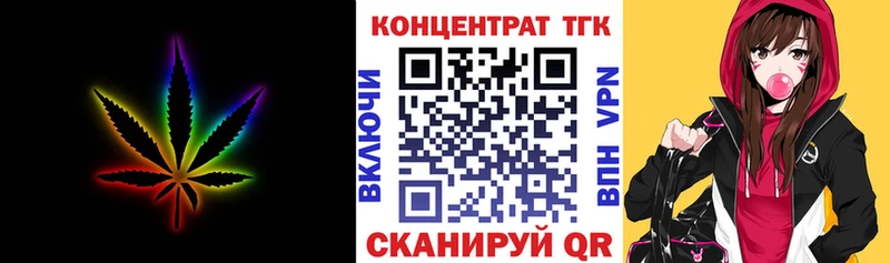сайты даркнета Telegram  Ачинск  Дистиллят ТГК Wax  купить наркоту 