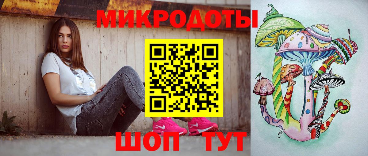 Галлюциногенные грибы Magic Shrooms  Вход с VPN  Ачинск 