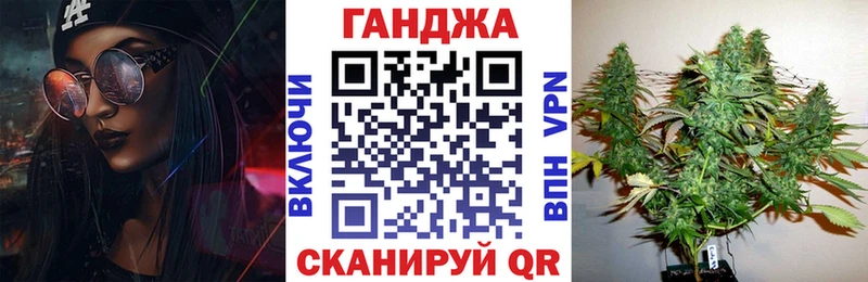 Марихуана сатива  Ачинск 