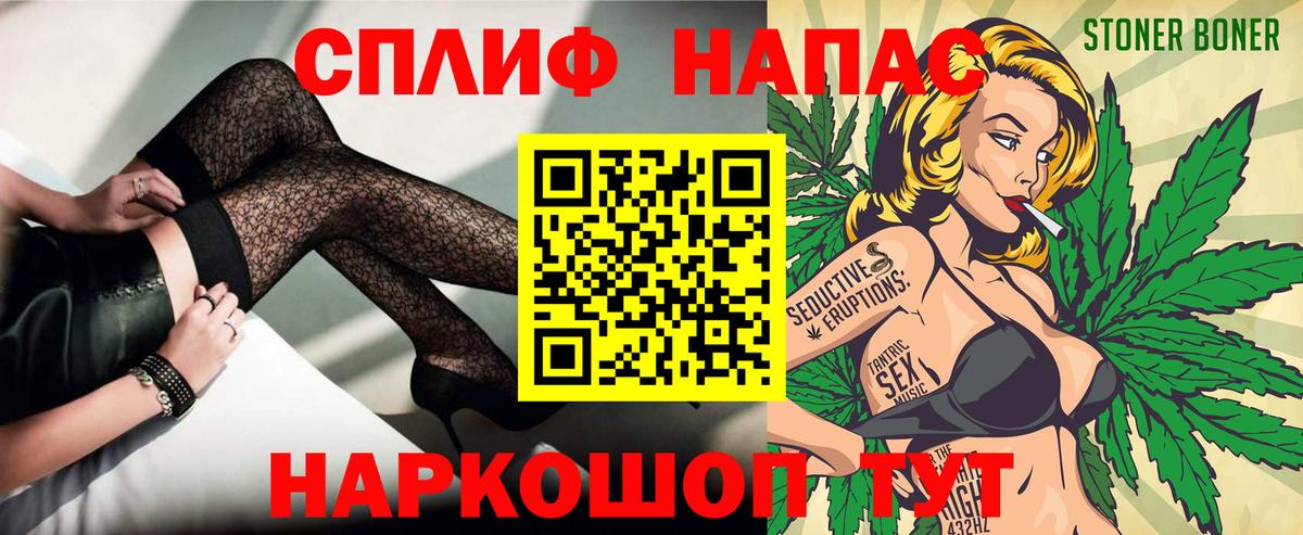 Ачинск  Бошки Шишки гибрид  Вход с VPN  Конопля White Widow 